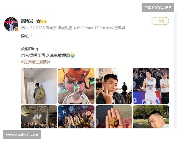 高诗岩批评陶汉林守护更衣室是职业运动员的基本责任与必修课 高诗岩批评陶汉林守护更衣室是职业运动员的基本责任与必修课