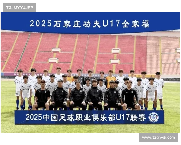 2025年U17及U15联赛赛区主办地征集公告 2025年U17及U15联赛赛区主办地征集公告